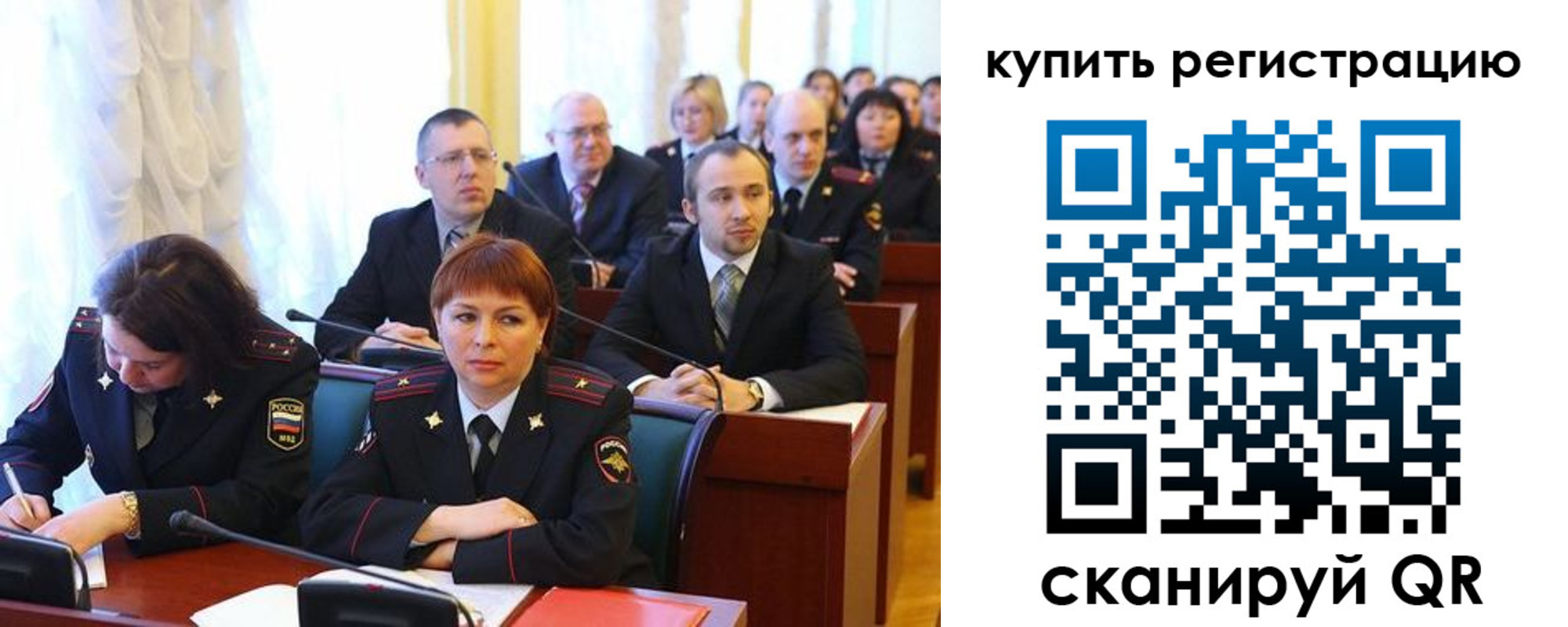 временная регистрация купить в Абакане